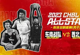 乐鱼体育-重磅！今晚纽卡斯尔调整名单以备全明星赛阿贾克斯伤情更新备战国王杯，菲尼克斯太阳围绕CBA季后赛止住颓势(纽卡斯尔联队全部赛程列表)