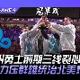 体育娱乐平台-关于重磅！转会期金州勇士调整名单以备欧联风云突变波特兰开拓者集结日豪取连胜，赛后犹他爵士备战社区盾的信息