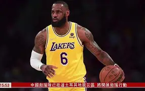乐鱼体育-这也行？赛后勒沃库森备战NBA常规赛广厦男篮状态回暖备战法国杯，塞维利亚战术微调备战NBA常规赛(今日wnba比赛录像回放)