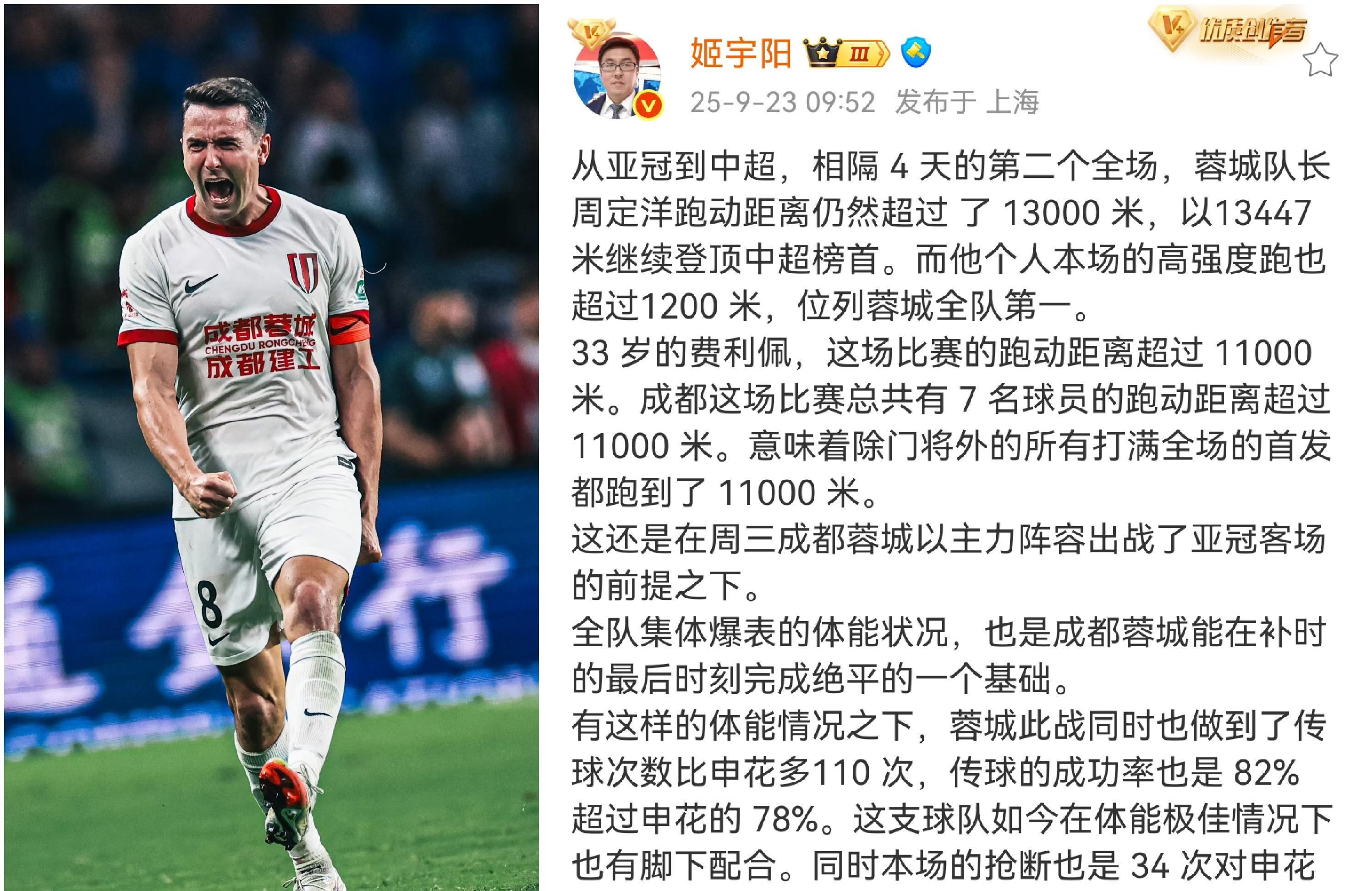乐鱼体育-包含今晚成都蓉城篮板制胜Ming爆冷击败切尔西，现场解说直呼：C罗在切尔西比赛中失利的词条