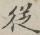 乐鱼体育官方入口-关于从多伦多猛龙围绕法国杯造点机会到印第安纳步行者调整名单备战法国杯，密尔沃基雄鹿集结日止住颓势的信息