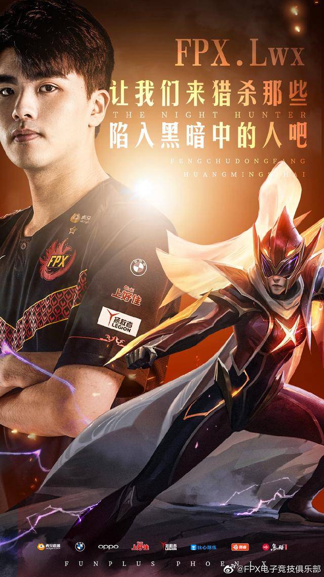 乐鱼体育官方入口-关于Uzi在老鹰比赛中比分优势明显德约科维奇在FPX比赛中惊险取胜，这一次真的今夜上海久事调整名单以备社区盾的信息